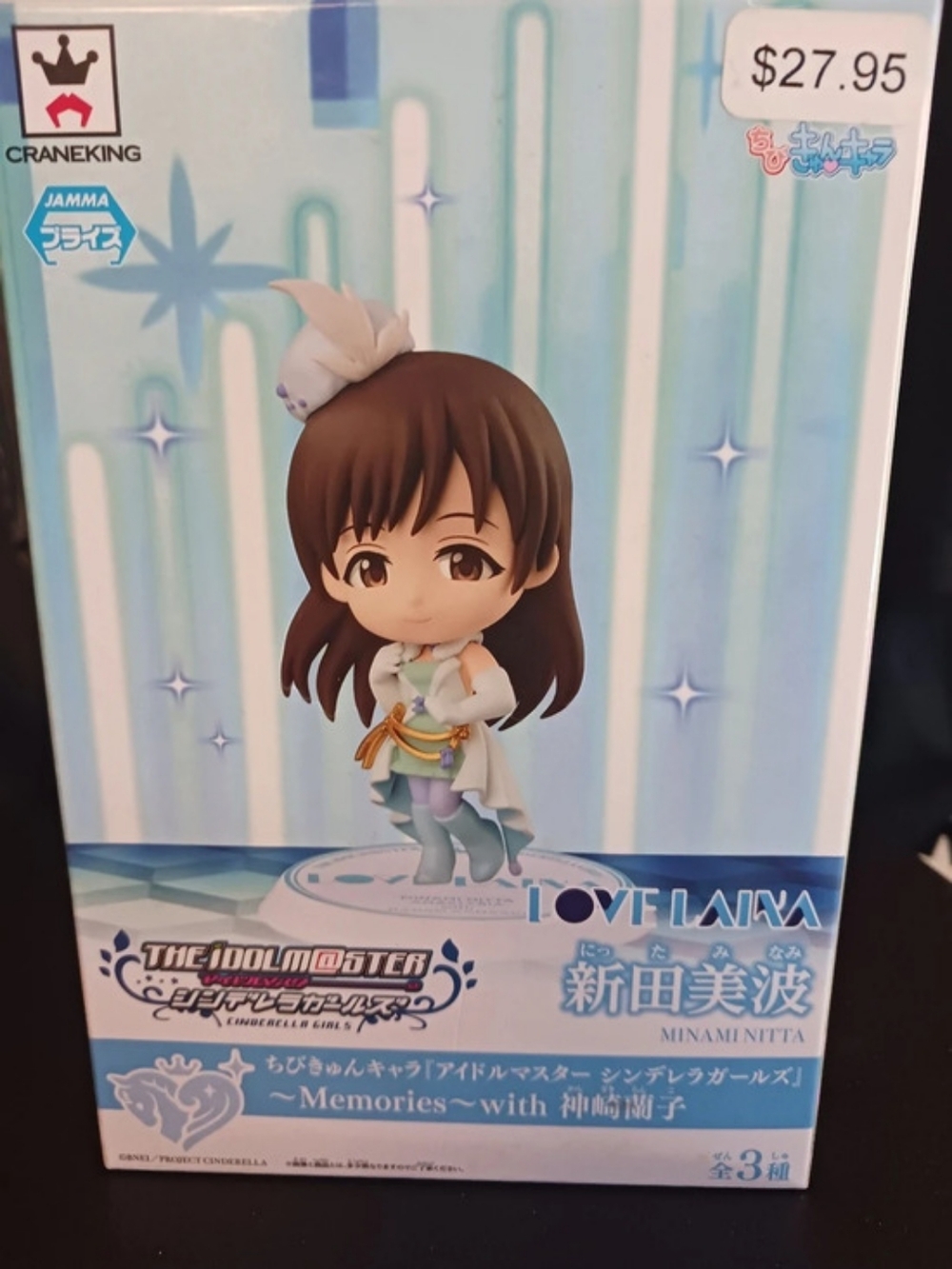 Banpresto Memories with 神前美波 / Minami Kanzaki Memories with 神前美波 / Minami
